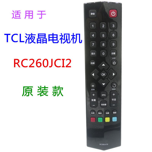 适用TCL液晶电视遥控器RC260JCI1 RC260JCI2 RC260JCI3 RC260JCI4 - 图1