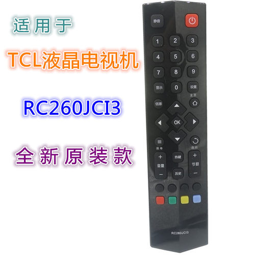 适用TCL液晶电视遥控器RC260JCI1 RC260JCI2 RC260JCI3 RC260JCI4 - 图2