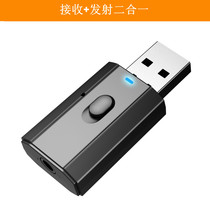 Hot pin usb Bluetooth audio adapter receives launch two-in-one 5-0 hands-free call onboard Bluetooth receiver