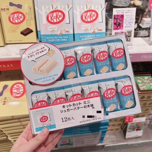 日本进口零食  黄油树sugar butter tree 联名 KitKat奇巧巧克力 - 图0