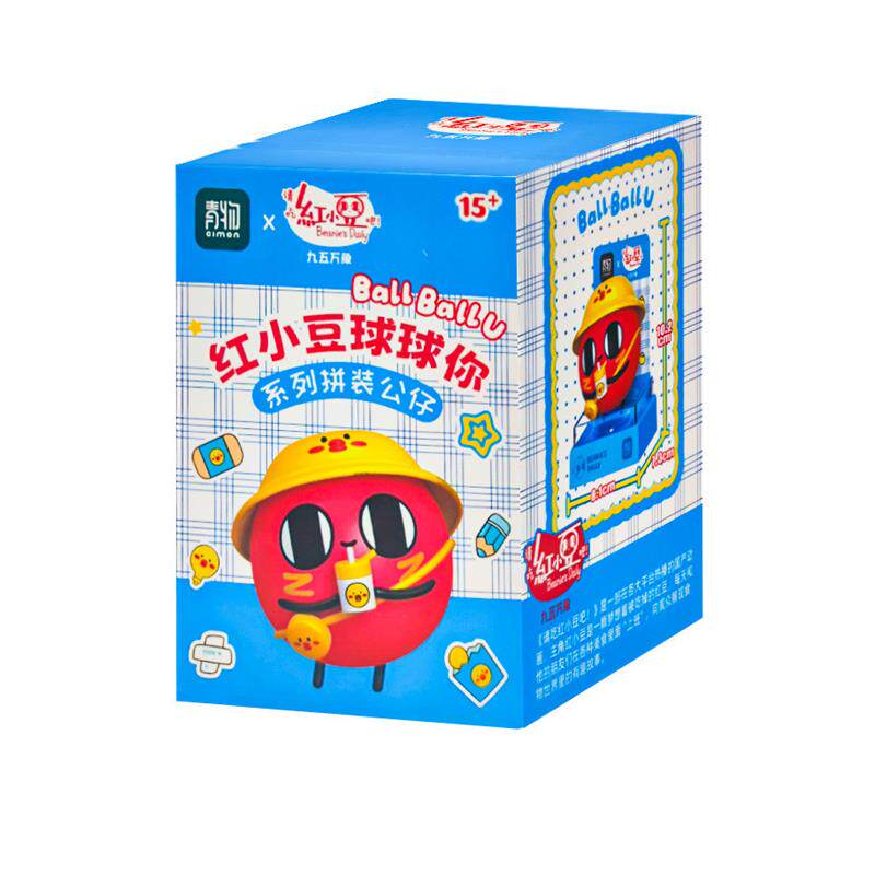 请吃红小豆吧球球你积木盲盒手办公仔拼装模型蛋仔派对玩具礼物