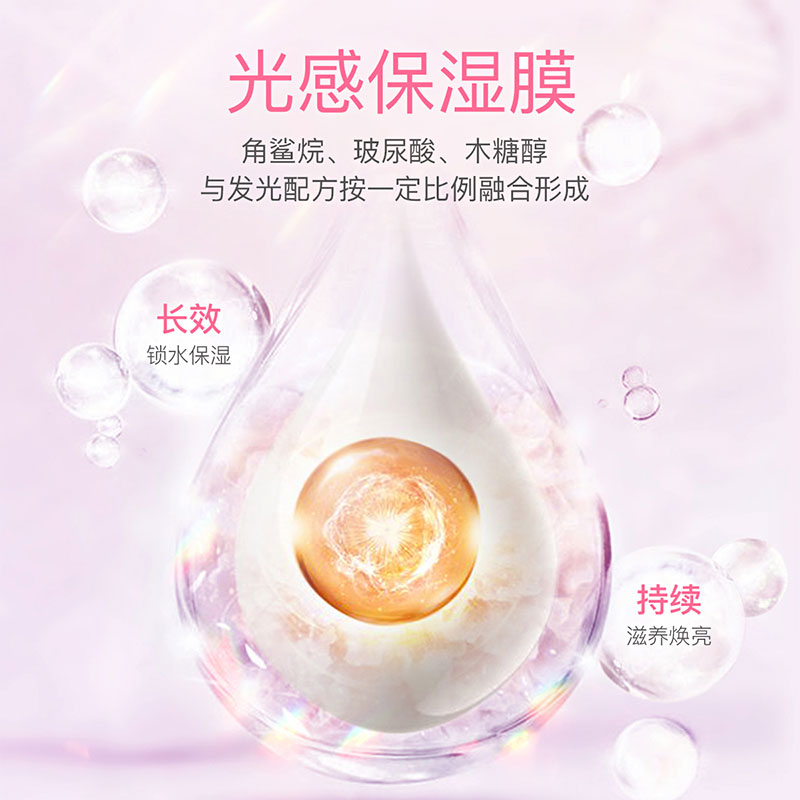 亲润樱花保湿乳液孕妇护肤品怀孕期专用孕妇乳液天然褪黄补水保湿