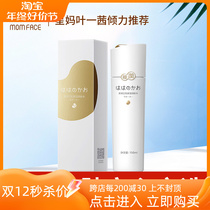 Pro-moisturizing pregnant women Bean Milk Moisturizing Moisturizing Lotion special natural pure tonic water Skin Water Pregnant Woman Skin Care Products