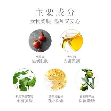 亲润孕妇护肤品套装 豆乳洗面奶气垫CC霜卸妆水 怀孕期专用护肤品,淘宝优惠券,粉丝福利购,淘宝优惠卷