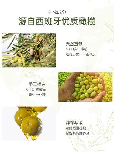 亲润孕妇橄榄油孕纹防护套装 苹果籽橄榄乳 孕期预防产后淡化专用 - 图1