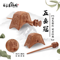 Heaven and earth Pure Hand Engraving Boutique 5 Yue Ling Crown Moon Crown Moon Crown Crescent Moon Crown date wood All true Pixie Heaven