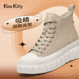 Kiss Kitty Кремовые утепленные кроссовки на платформе, увеличивают рост