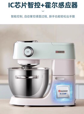 海氏M5厨师机家用小型和面机揉面机全自动商用奶油搅拌鲜奶机