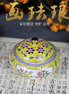 南锣优品北京收藏古玩梅花景泰蓝