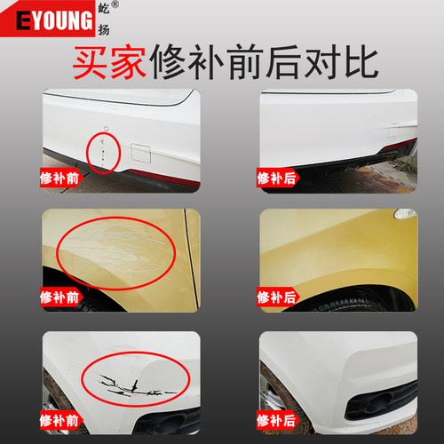一汽森雅M80/S80炫光银补漆笔佳宝V70魔力黑色汽车划痕修复自喷漆 - 图1