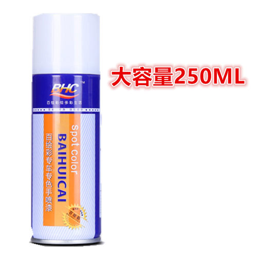 一汽森雅M80/S80炫光银补漆笔佳宝V70魔力黑色汽车划痕修复自喷漆 - 图2