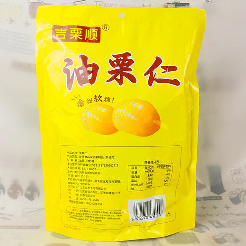 吉栗顺油新栗仁沂蒙山特产熟板栗子甘栗仁即食零食真空小包装500g - 图0