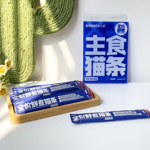 布兰德主食猫条全价鲜煮猫条美毛营养增肥发腮12g*7鸡肉主食餐包 - 图1