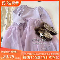 Korean version of childrens clothes girl fall Lie dress foreign air children purple long sleeves dress baby mesh yarn splicing fluffy dress
