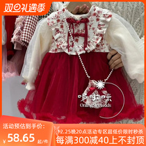 Country Wind Scout girl dress girl with dress and autumn and winter foreign air children new Chinese red tennis yarn vest skirt baby princess nepotism