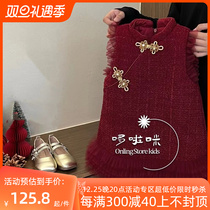 2024-year-old clothes girl dress girl qipao dress child new Chinese style national wind red gown Machia dress