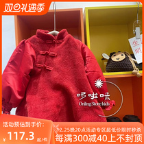 Chinese Wind Scout girls new Chinese improved qipao autumn and winter children red Chinese New Year uniforms with dress and dress baby dresses