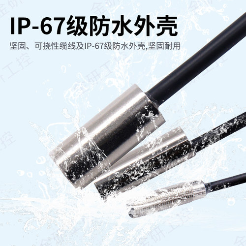 KEYENCE/基恩士全新EM-030/038/005/054/080超小型接近开关传感器 - 图2