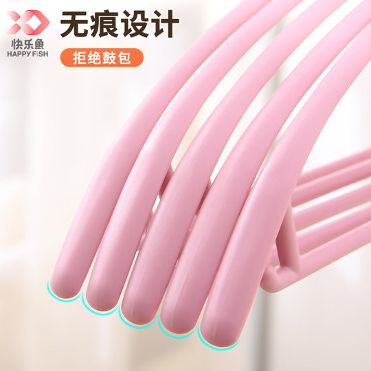 20 coat hangers for household use in traceless plastic dormitories