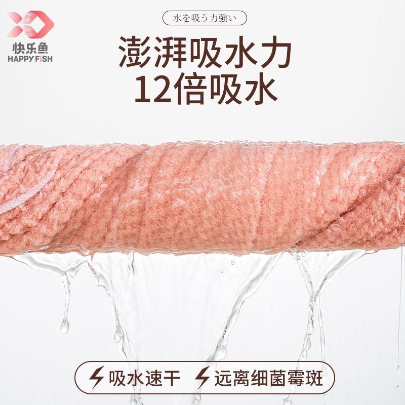  快乐鱼家居浴裙/浴袍/浴衣