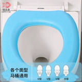 Туалет, подушка на четыре сезона, летняя водонепроницаемая универсальная шайба для домашнего использования