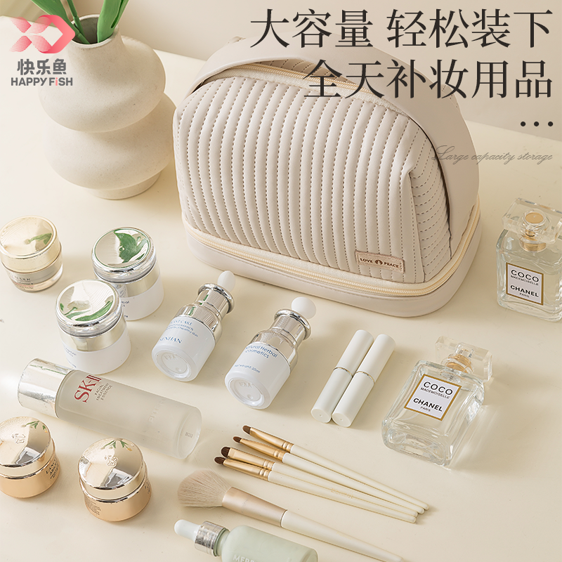  快乐鱼家居化妆包