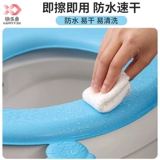 Туалет, подушка на четыре сезона, летняя водонепроницаемая универсальная шайба для домашнего использования