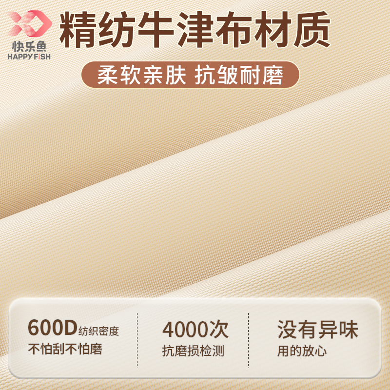  快乐鱼家居衣物收纳柜/简易衣橱