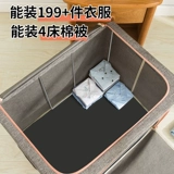 Ящик для хранения, ткань, складная большая коробка для домашнего использования