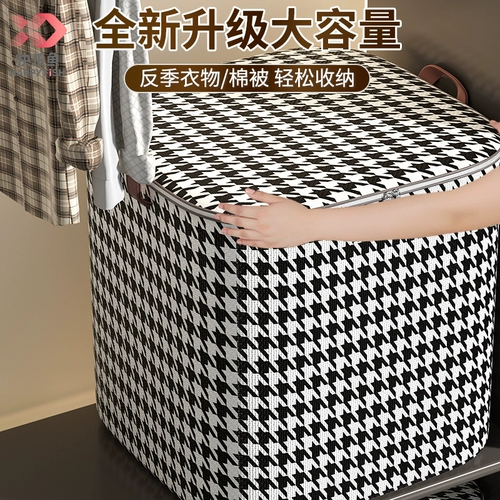 Сумка для хранения, вместительное и большое одеяло для переезда, пакет