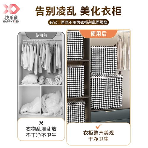 Сумка для хранения, вместительное и большое одеяло для переезда, пакет