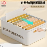 Счастливая одежда для хранения рыбы.