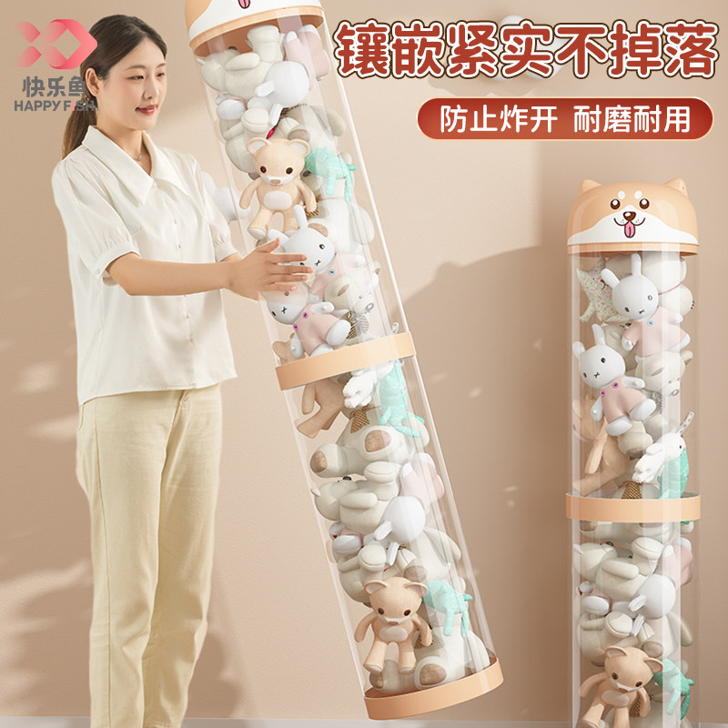 快乐鱼毛绒家用儿童装娃娃桶收纳箱 快乐鱼家居收纳箱