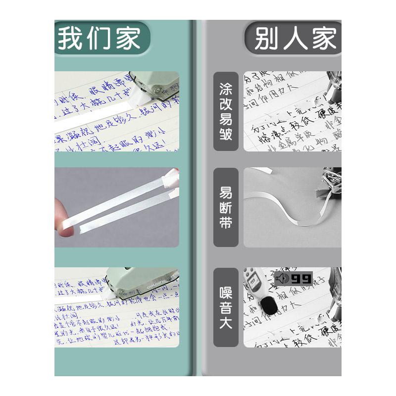 得力静音修正带学生用耐摔高科技实惠装大容量涂改带改正带高颜值 - 图3