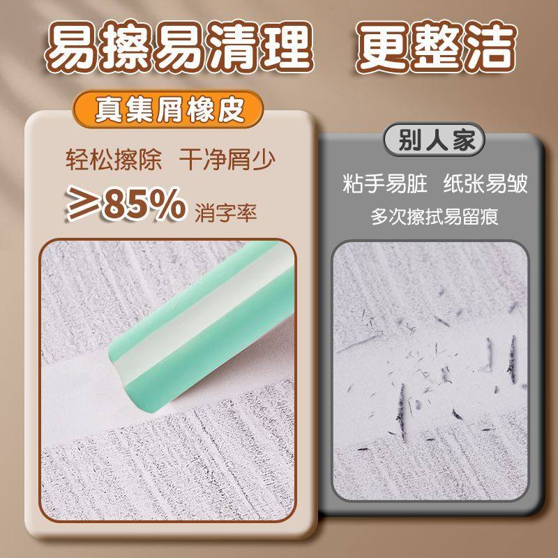 真集屑铅笔型橡皮擦字成线小学生儿童2b超软干净不易留痕绘图绘画,淘宝优惠券,粉丝福利购,淘宝优惠卷