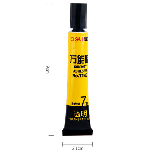 得力强力胶水粘得牢粘鞋补鞋用胶皮革粘贴塑料玻璃金属强力手工胶 - 图3