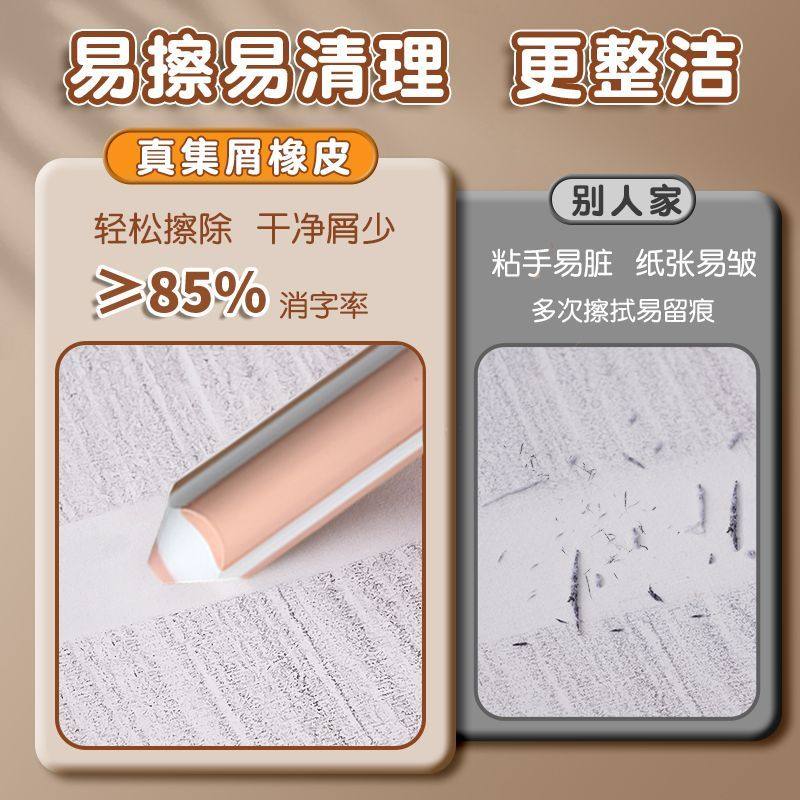 真集屑铅笔型橡皮擦字成线小学生儿童2b超软干净不易留痕绘图绘画,淘宝优惠券,粉丝福利购,淘宝优惠卷