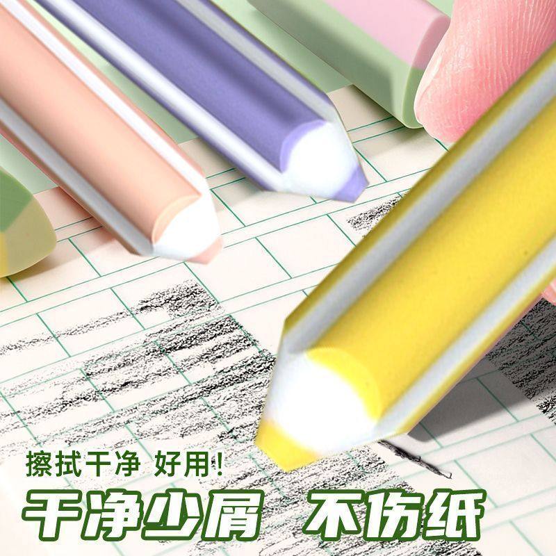 真集屑铅笔型橡皮擦字成线小学生儿童2b超软干净不易留痕绘图绘画,淘宝优惠券,粉丝福利购,淘宝优惠卷