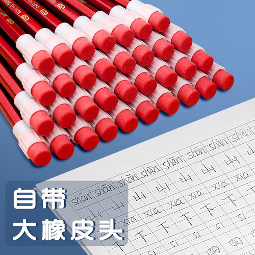 学生铅笔100支装HB大皮头铅笔 无铅毒小学生红杆卡通大头铅笔批发 - 图0