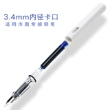 Ручка, сменный комплект, стираемая синяя ручка-ластик для школьников, 140 шт