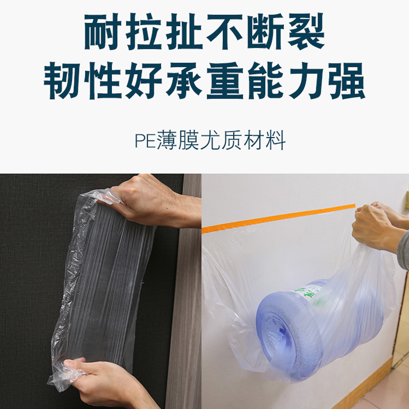 和纸美纹纸遮蔽膜装修墙面自粘防尘膜油漆喷涂保护膜整箱家具工地 - 图1