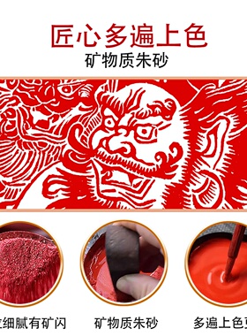 朱砂天师钟馗赐福镇宅平安
