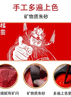 朱砂钟馗降福图钟馗赐福画像吉祥礼家宅平安玄关客厅传统古韵挂画