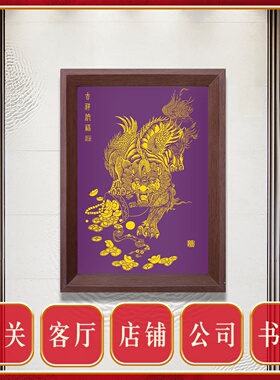 朱砂上色加厚宣纸木制画框运费险