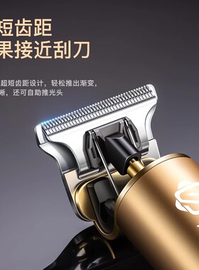 德国电动理发器官方旗舰店全德严选男士刮胡剃头剃须刀光头电推剪