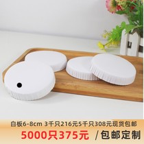 100 disposable cups cover paper cup lid Guest house Hotel KTV Tea House Skin Care Hairdresshop Logo Design