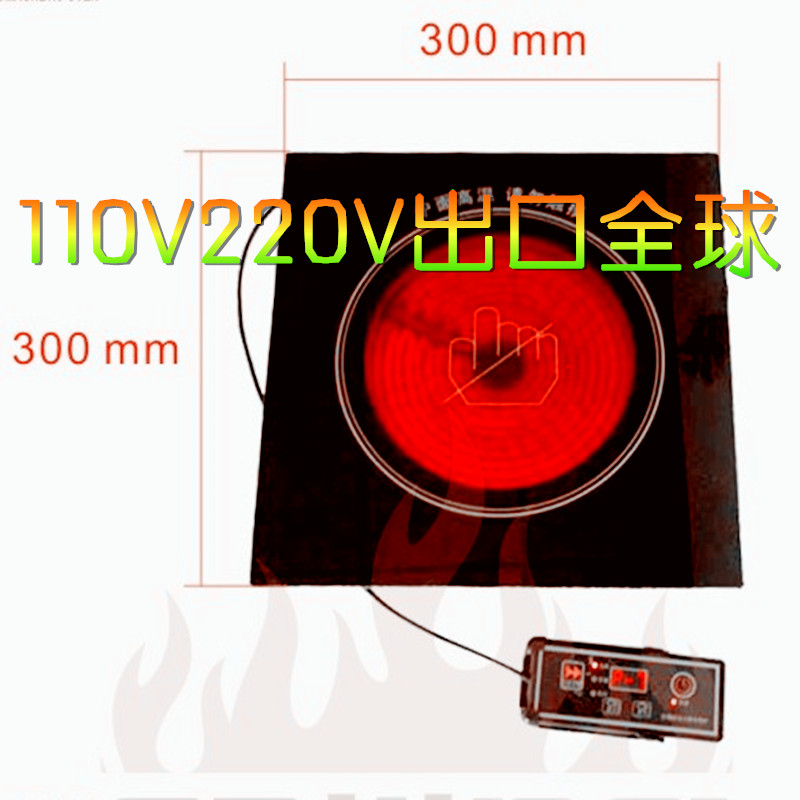 110V220V电陶炉出口烧烤炉煮粥煲汤智能家商用炒菜烧水爆炒电磁炉