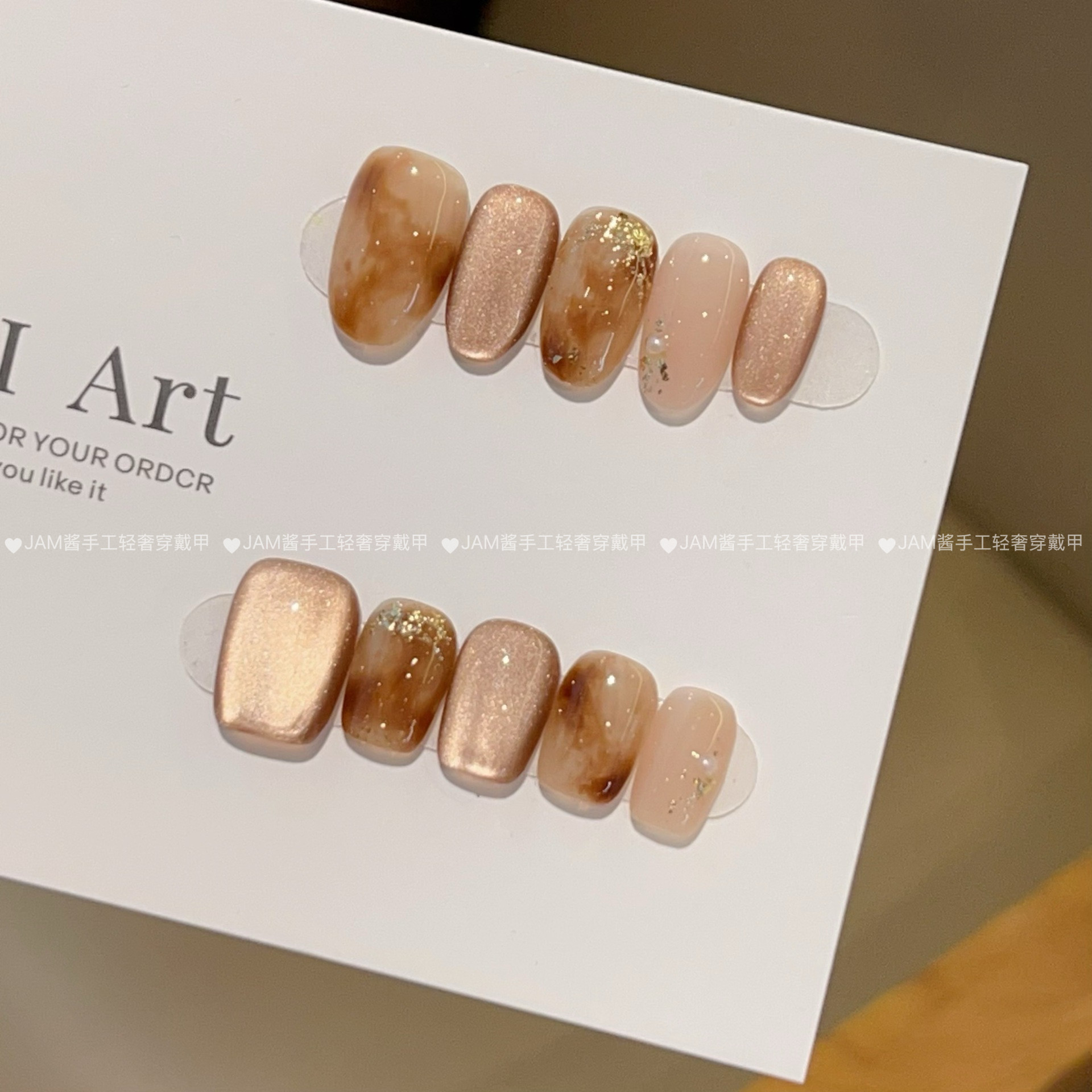 巧克力酱 新款纯手工穿戴甲短款琥珀晕染棕色猫眼穿戴美甲高级感,淘宝优惠券,粉丝福利购,淘宝优惠卷