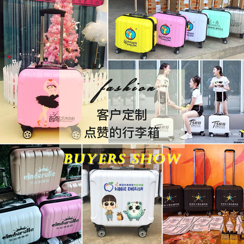 开业活动礼品定制logo拉杆箱旅行箱女行李箱密码箱18寸迷你登机箱 - 图2