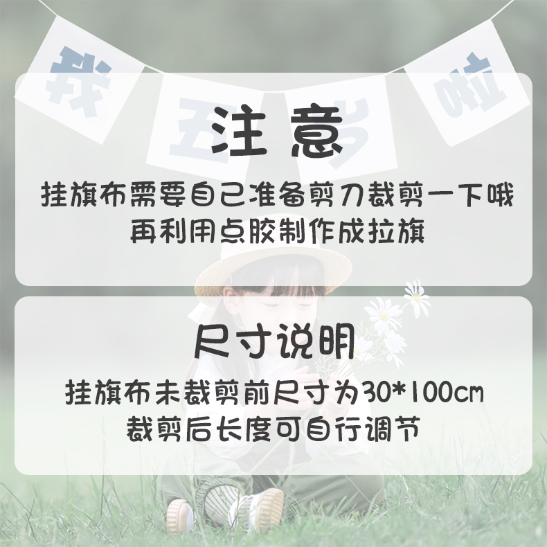 宝宝一周岁十岁生日横幅拉旗装饰品派对场景布置用品拍照道具数字 - 图3